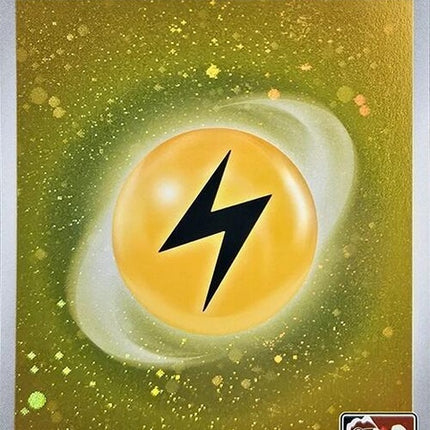 4-basiclightningenergy-cosmosholo