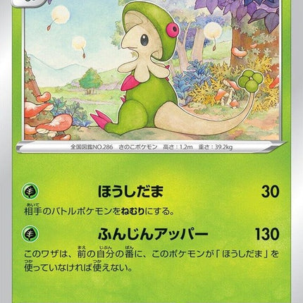 4-breloom