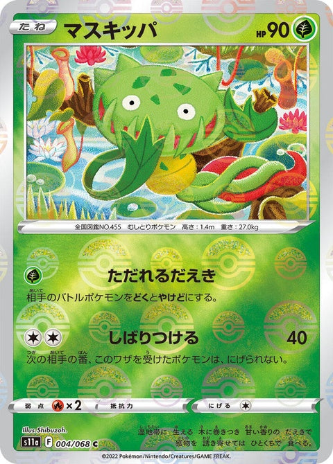 4-carnivine-pokeballpattern