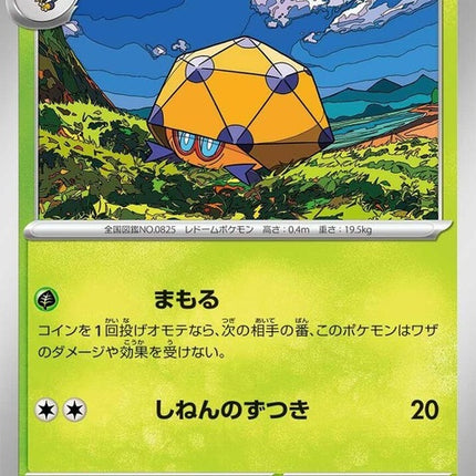 4-dottler