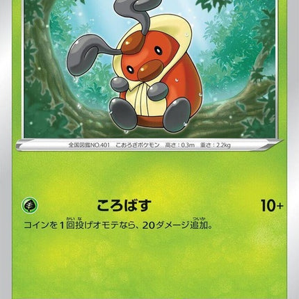 4-kricketot