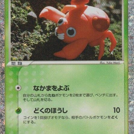 4-paras