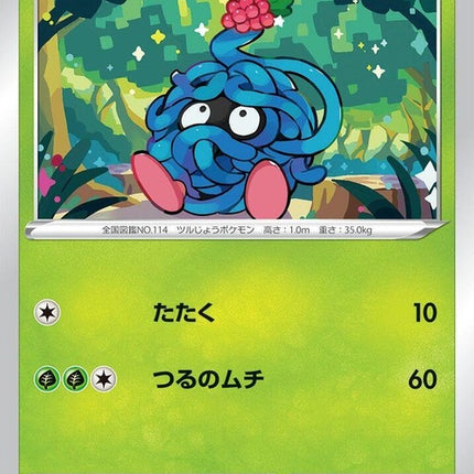 4-tangela