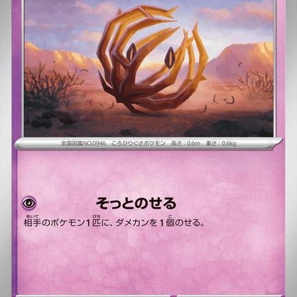 40-bramblin