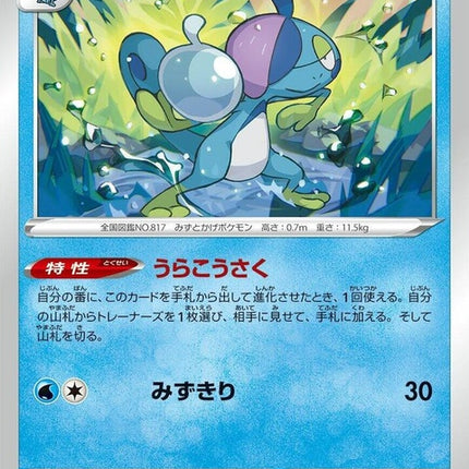 40-drizzile