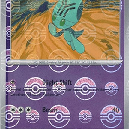 40-elgyem-pokeballpattern