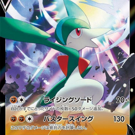 40-galladev