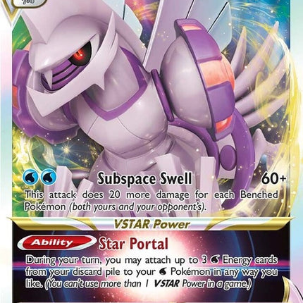 40-originformepalkiavstar