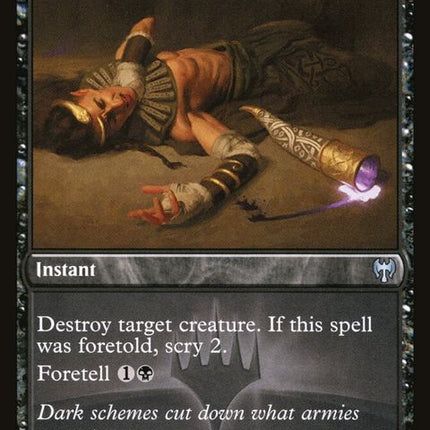403-poisonthecup