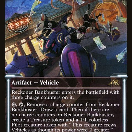 404-reckonerbankbuster