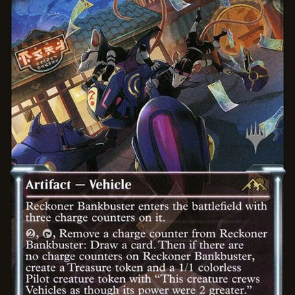 404p-reckonerbankbuster