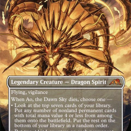 406-aothedawnsky