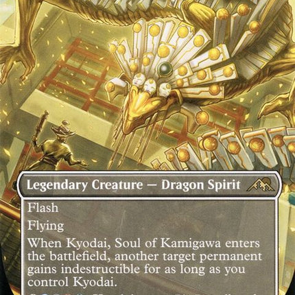 407-kyodaisoulofkamigawa