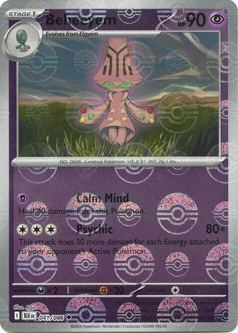 41-beheeyem-pokeballpattern