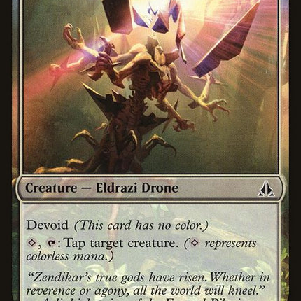 41-blindingdrone