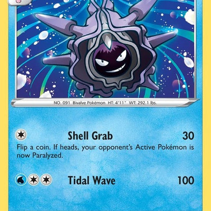 41-cloyster