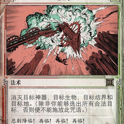 41-decimate