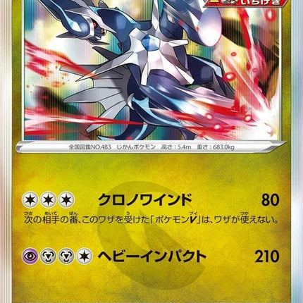 41-dialga