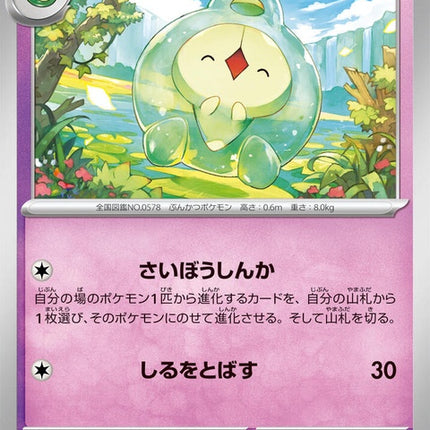 41-duosion