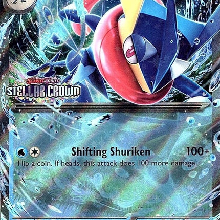 41-greninjaex-stellarcrownstamped