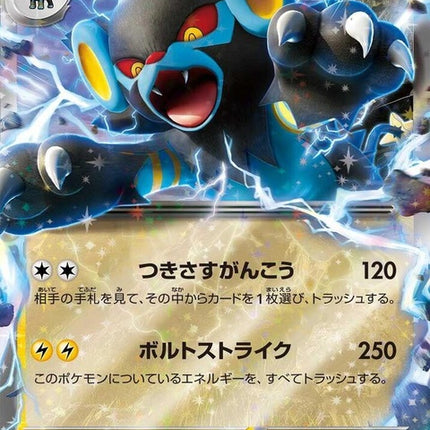41-luxrayex