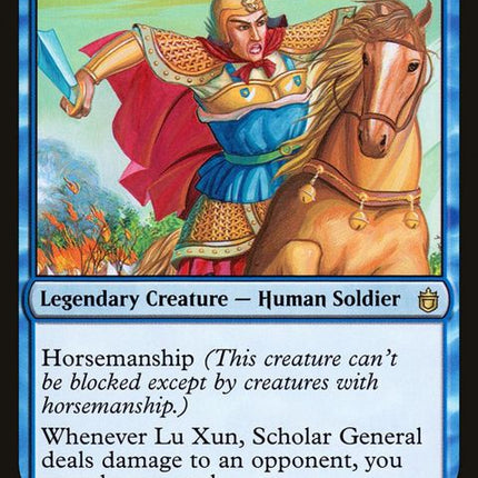 41-luxunscholargeneral