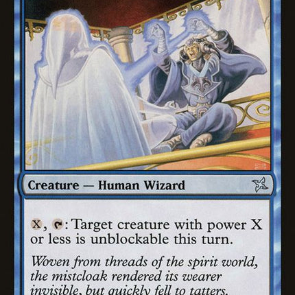 41-minamosightbender