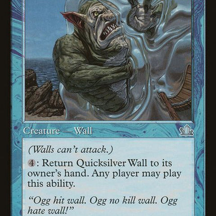 41-quicksilverwall