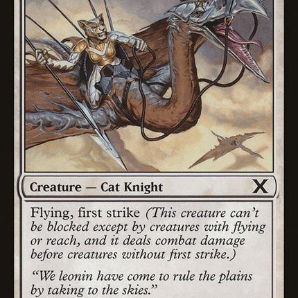 41-skyhunterpatrol