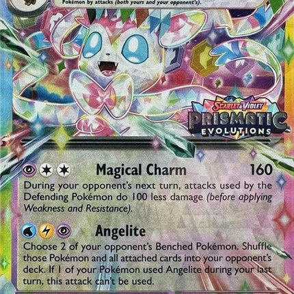 41-sylveonex-prismaticevolutionsstamp