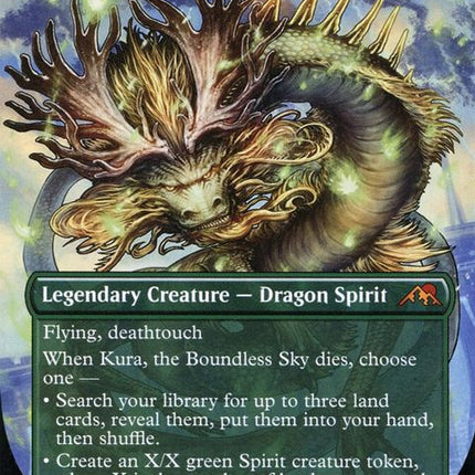 411-kuratheboundlesssky