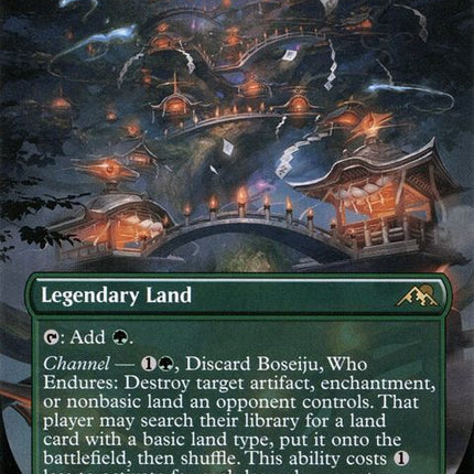 412-boseijuwhoendures