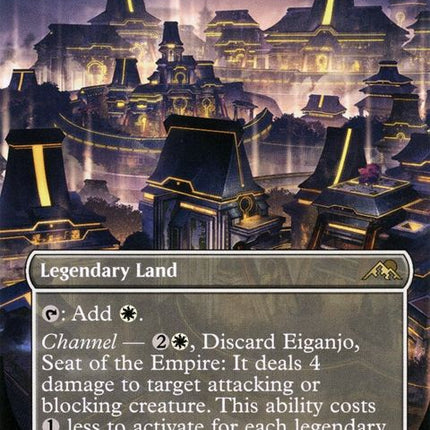 413-eiganjoseatoftheempire