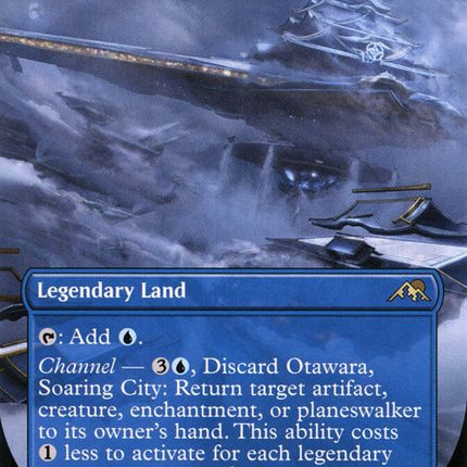 414-otawarasoaringcity