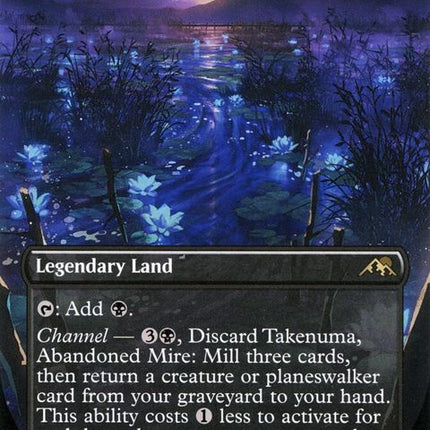 416-takenumaabandonedmire