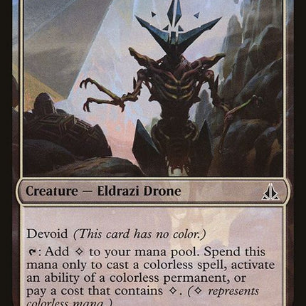 42-cultivatordrone
