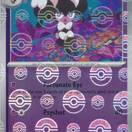 42-gothorita-pokeballpattern