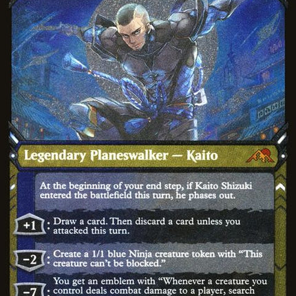 424-kaitoshizuki