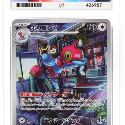 Porygon-Z - Future Flash 77 - Japanese - Graded ACE 10