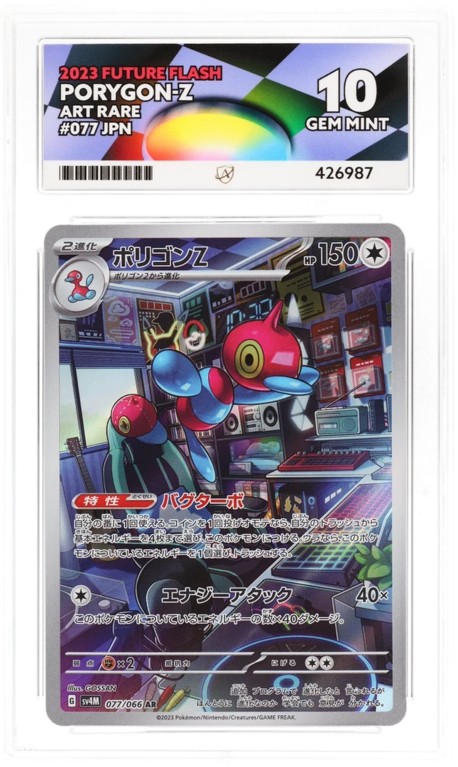 Porygon-Z - Future Flash 77 - Japanese - Graded ACE 10