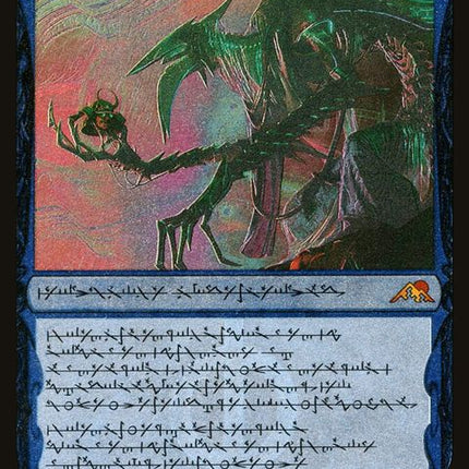 427-jingitaxiasprogresstyrant