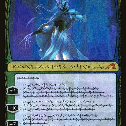 428-tamiyocompleatedsage