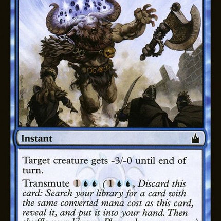 43-dizzyspell
