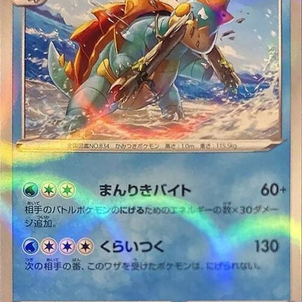 43-drednaw-mirrorholofoil