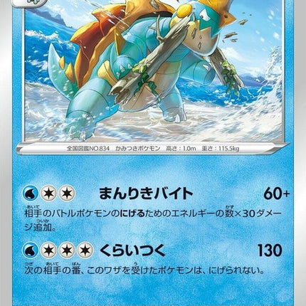 43-drednaw
