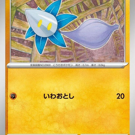 43-glimmet