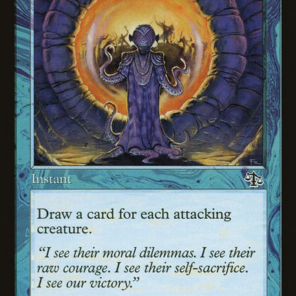 43-keepwatch