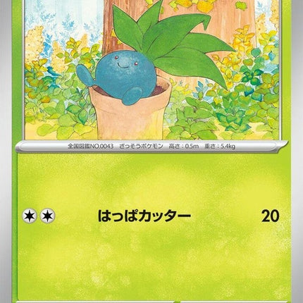 43-oddish
