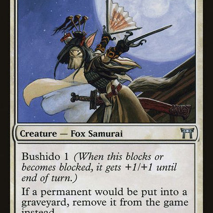 43-samuraiofthepalecurtain