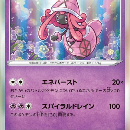 43-tapulele